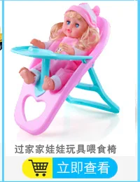 Hot Selling Large Size Doll Trolley Infants CHILDREN'S Walkers with Doll Boys And Girls Play House Toys
