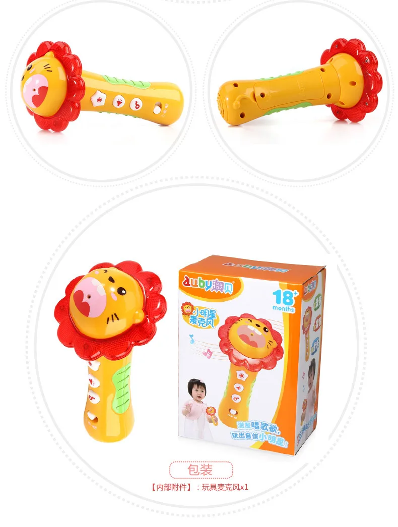 Новые продукты Auby Little Star микрофон 463473 Obey Музыка Дети Раннее Образование игрушечный микрофон