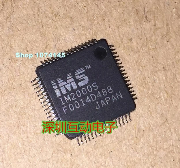 Мгновенные сообщения/IM2000S QFP-64