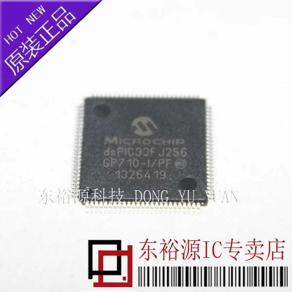 DSPIC33FJ256GP710-I/PF PIC33FJ256GP710 QFP
