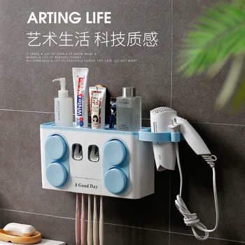 

Automatic Squeeze Toothpaste Out Of A Tube Organ Suit New Pattern Sucker Toothbrush Frame Shower Room Plastic Luggage Carrier