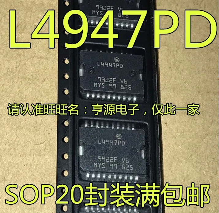 5 шт./лот L4947 L4947PD SOP20