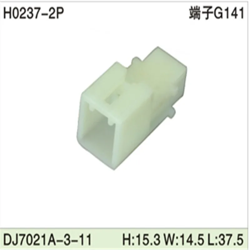 H0237-2P