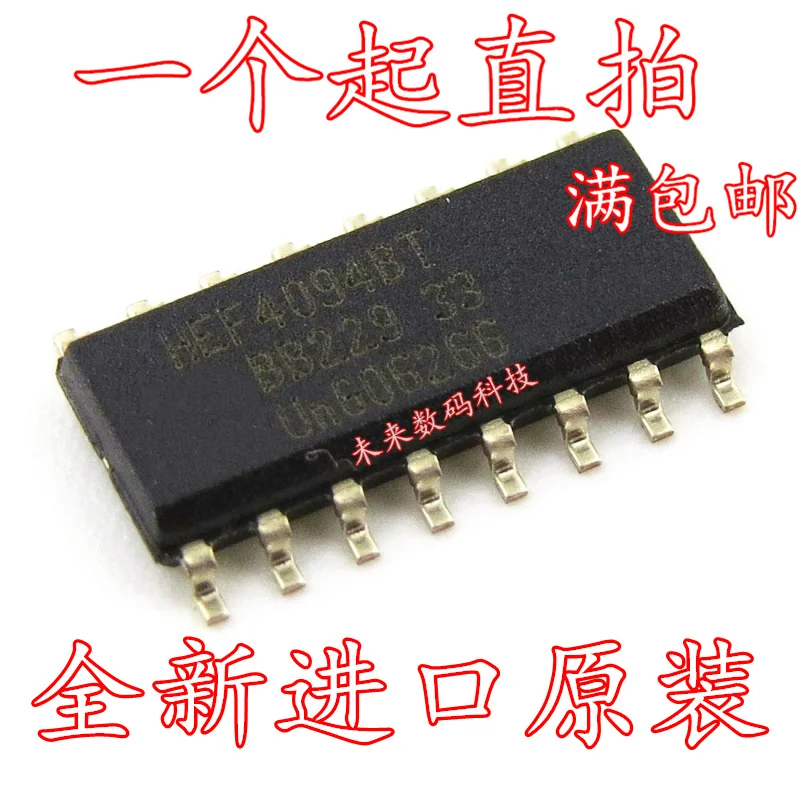 100% New&original In stock HEF4094 HEF4094BT 8 SOP16(10pcs/lot ...