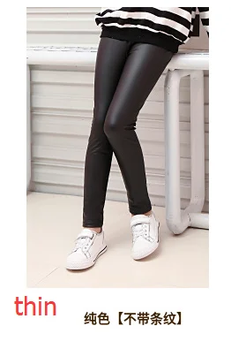 thin Solid black Штаны из искусственной кожи для девочек; детские леггинсы из имитации кожи; Новинка года; тонкие демисезонные плотные зимние брюки в полоску - Цвет: thin Solid black