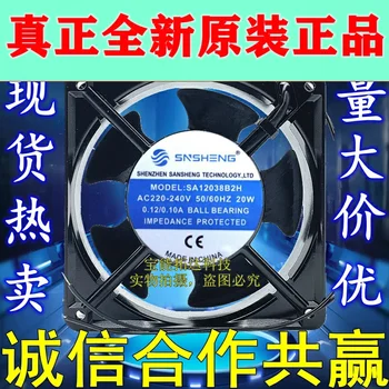 

Freeshipping SA12038B2H 220V 20W 0.12/0.10A Mute Fan Cabinet Cooling Fan