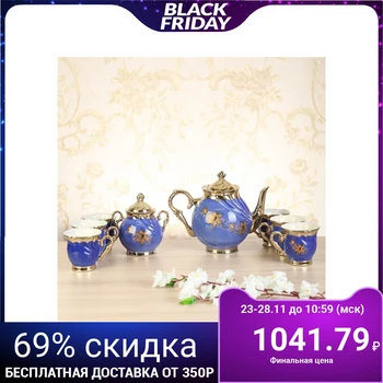 

Tea set "Orpheus", 8 items, blue, kettle 1.6 l, sugar bowl 0.5 l, 6 cups 0.25 l