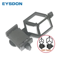 EYSDON Universal Metal Telescope Smart Phone Adapter Mount for Binocular Monocular Spotting Scope Telescopi Large range support 1