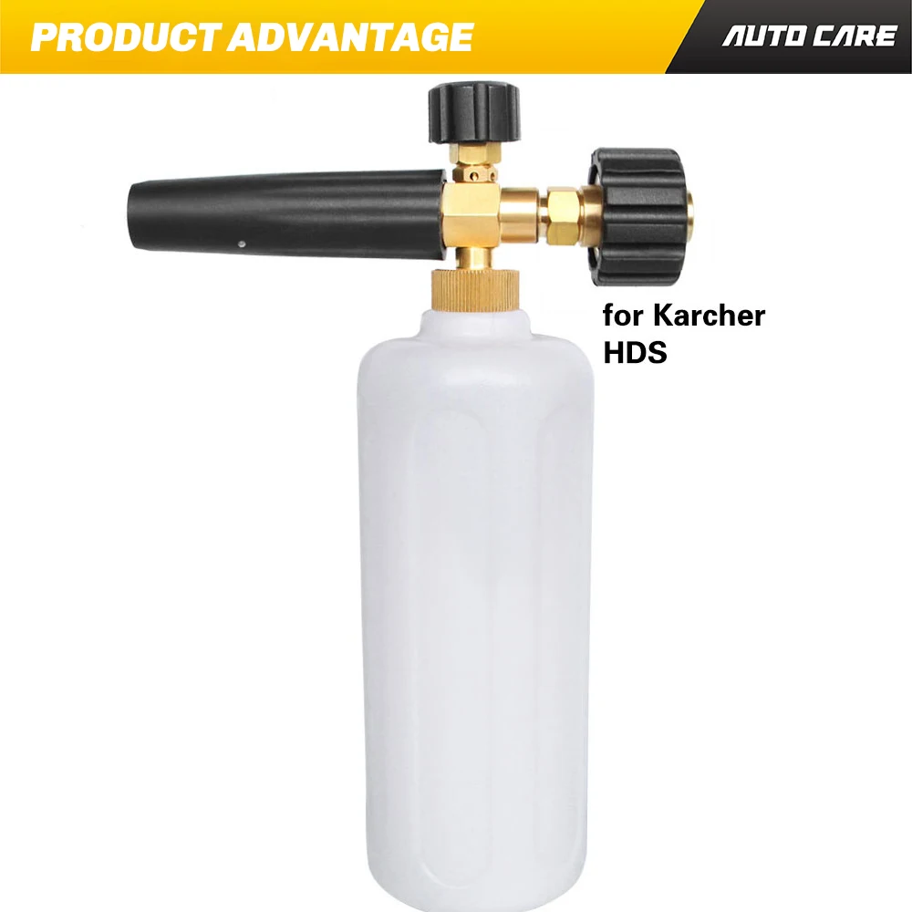 AutoCare пенная насадка для моделей Karcher HDS Pro, модель Karcher HD с адаптером m22 с внутренней резьбой высокого качества