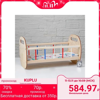 

Classic cot, bed linen included