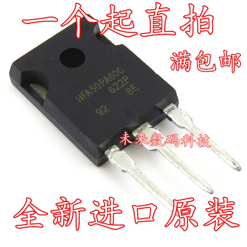 5 шт./лот HFA50PA60C 50A 600V TO-247 высокое качество