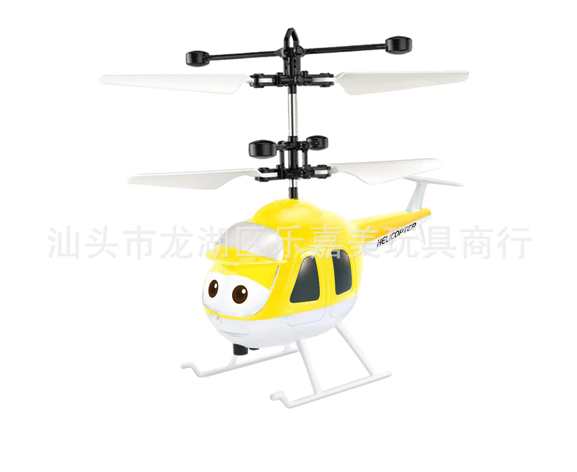 Hot Selling Sensing Cartoon Airplane Sensing Helicopter Airplane Flying Plane Toys Small Yellow People