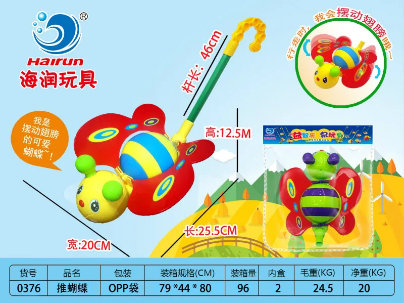 Стиль, Детская обучающая ручная игрушка, ручная игрушка [большой размер Бабочка], детская игрушка в виде животного