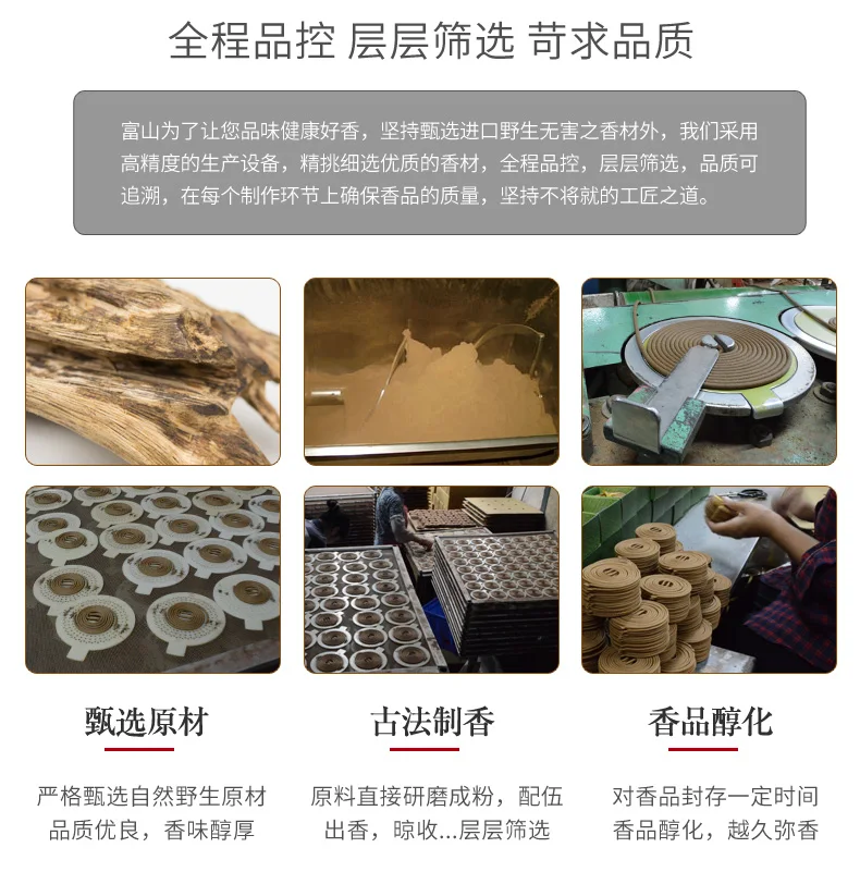 Цветной дым Wierook с ароматом ладана, Вьетнам Nha Trang домашняя спальня, Laoshan для ароматных благовоний