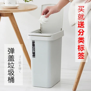 

Living Room Creative Hand-press Type Trash Can Bathroom Recycle Dustbin With Lid Toilet Wet And Dry Garbage Bin