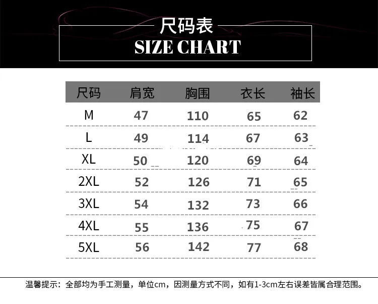 New Style Contrast Color down Cotton Hand Cotton Workwear Cotton-padded Clothes Men Loose And Plus-sized Youth Japanese-sty