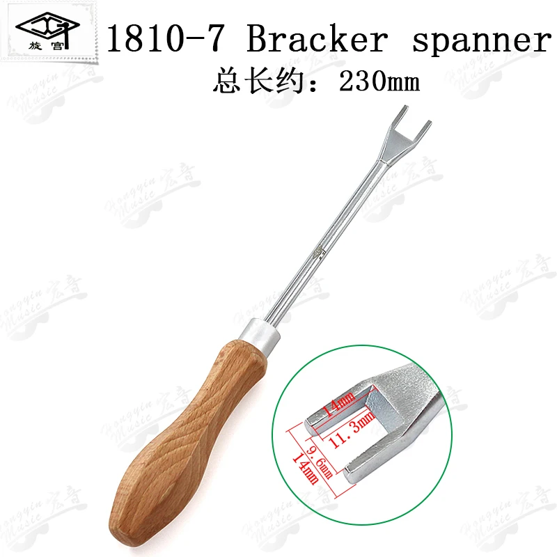 GQ1810-7