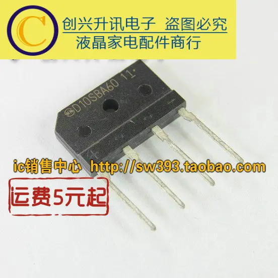 1 шт. D10SBA60 10A 600V в наличии на складе | Обустройство дома