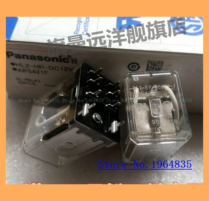 

HL2-HP-DC12V-F AP5421F 8