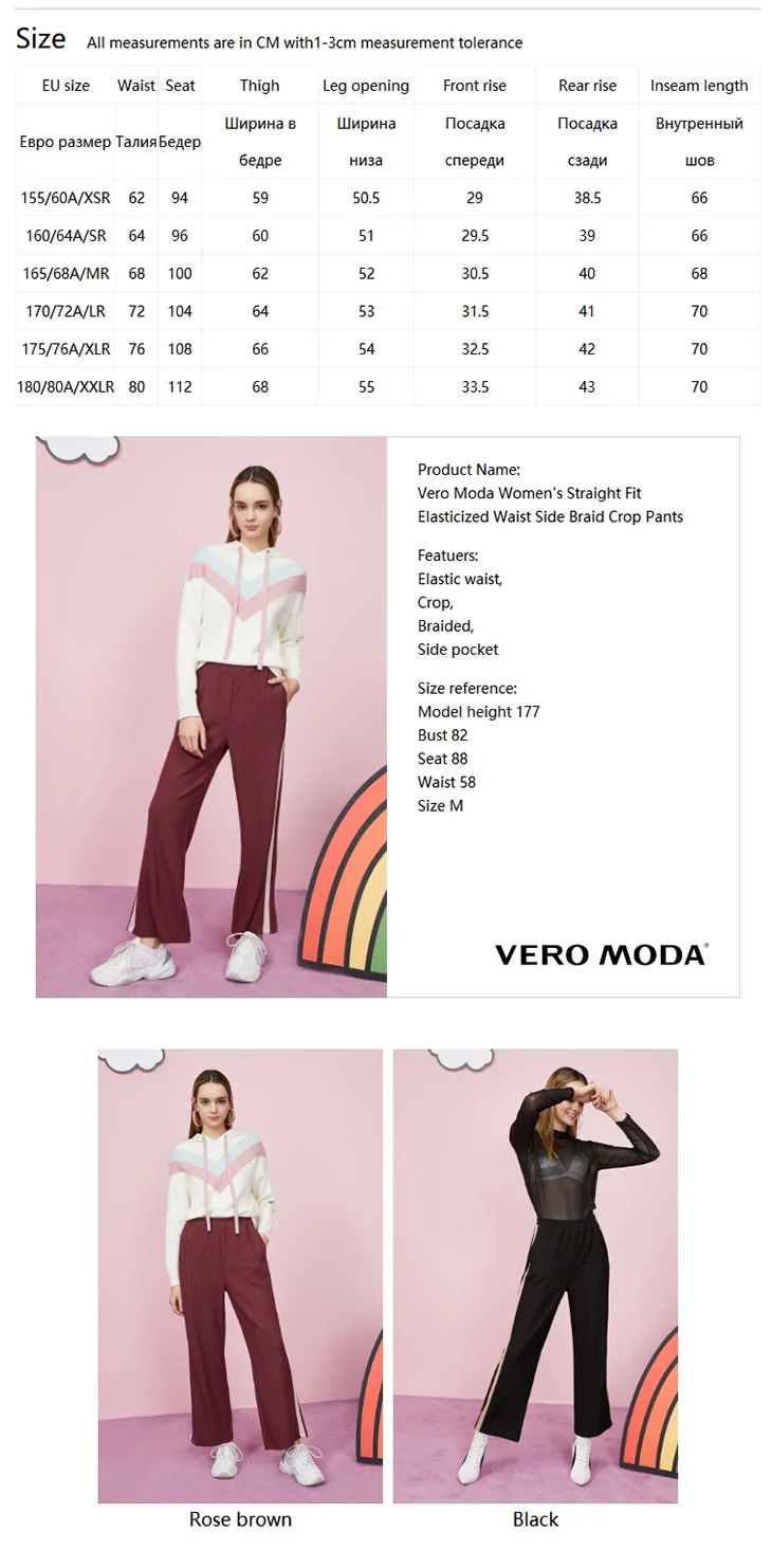 Vero Moda женские прямые брюки с эластичным поясом в спортивном стиле | 319374502