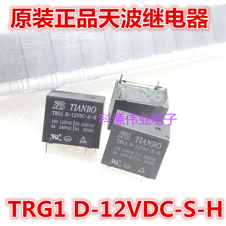 TRG1 D-12VDC-S-H 12V 4pie 5A 250VAC