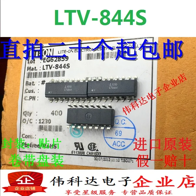 

10pcs/lot All New LTV-844S Ltv844s Patch Sop16 Bidirectional Coupler Original