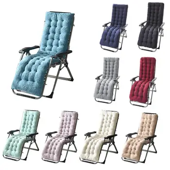 

Chaise Longue Cushion Rocking Chair Padded Seat Cushion Rattan Chair Sofa Cushion Tatami Mat Window Mat Floor Mat