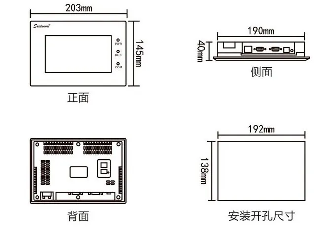 SK-070HE尺寸表_conew1