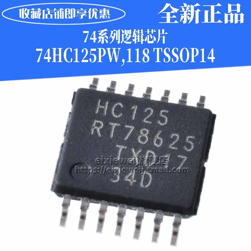 20 шт. 74HC125PW, 118 TSSOP-14/