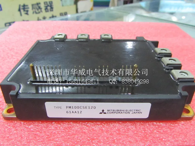 

PM100CSE120 IGBT module--HWDQ