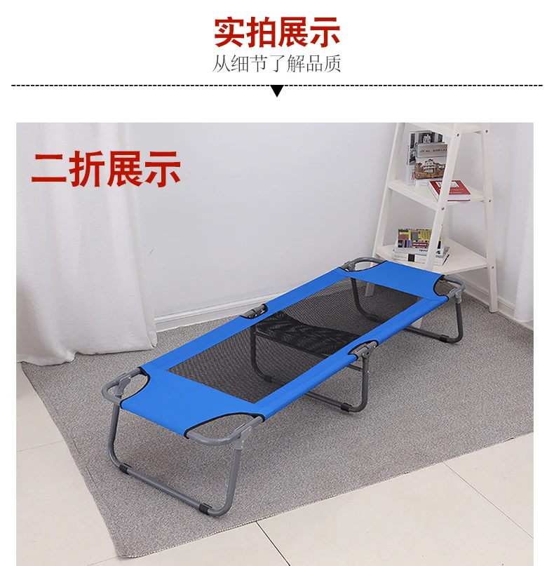 Office folding chair, single nap, folding bed