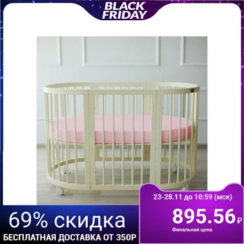 

Oval sheet with elastic band "Baby Ya" 75x120 + 20 cm, color pink, mako-satin