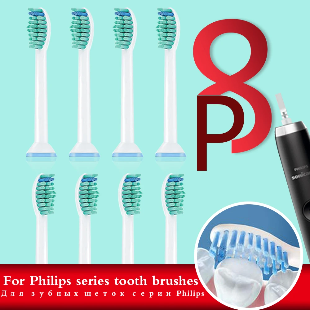 8 шт./лот для philips сменные насадки зубной щетки sonicare Электрическая насадка s