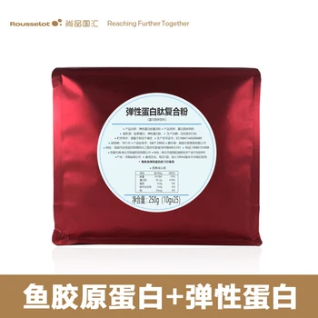 

High quality Hydrolyzed Fish collagen+ Elastin peptide complex powder 250 g