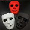 Full Face Unisex Street Dance Opera Party Mask Cosplay Black White Face Cosplay Costume Props Halloween Party Supplies 1