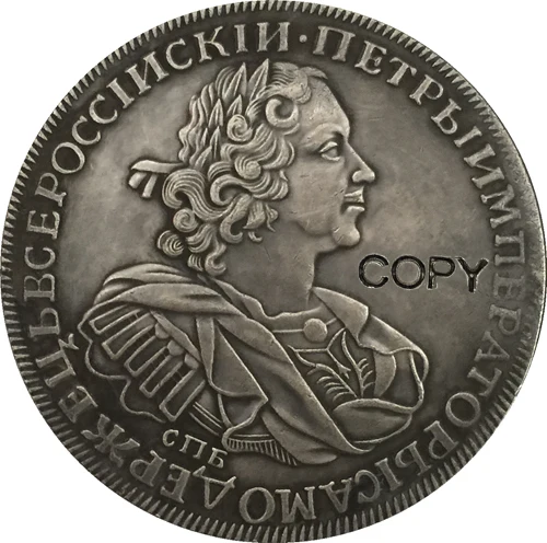 1724 Питер I российские монеты КОПИЯ