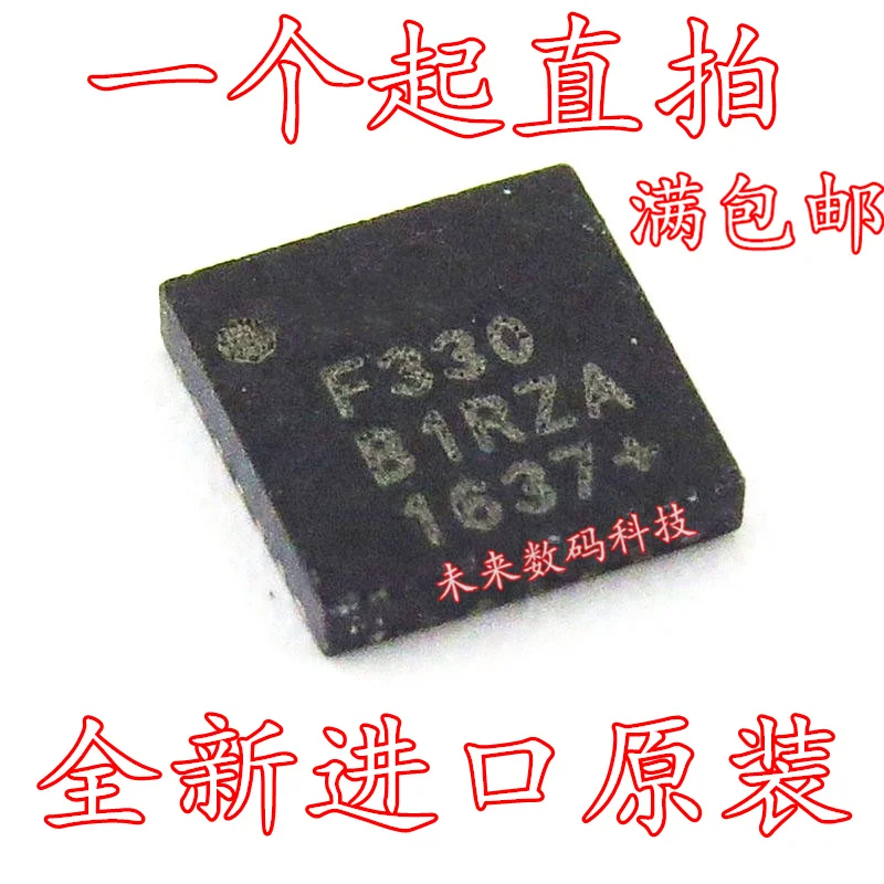 10 шт./лот C8051F330-GM QFN-20