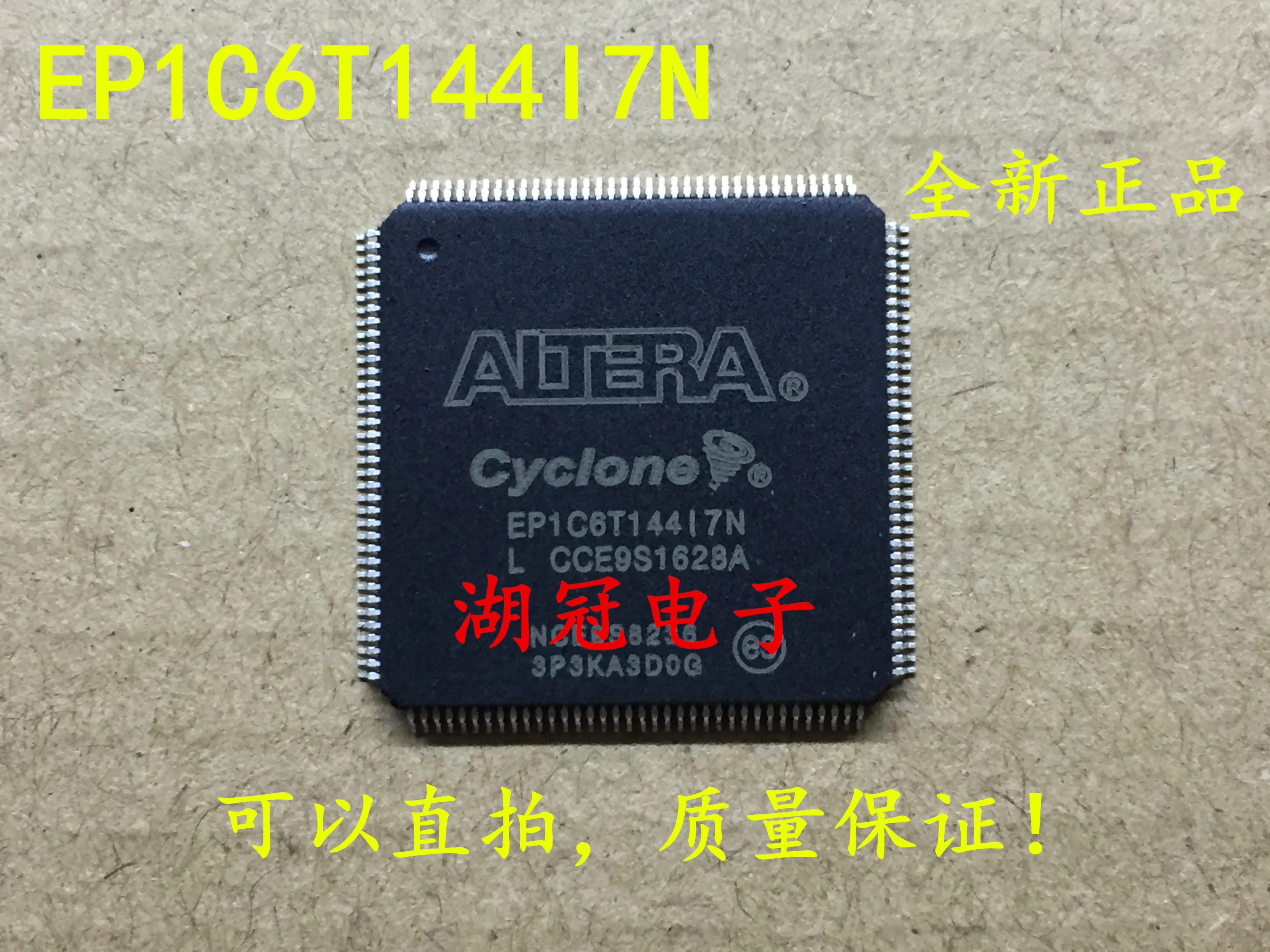 5 шт./лот EP1C6T144I7N QFP