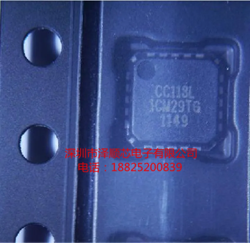 5 шт./лот CC113LRTKR CC113LRTKT CC113L 20-VFQFN
