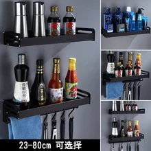 Черное пространство Алюминиевые кухонные специи полка пробивая/не пробивая