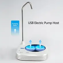 USB Перезаряжаемый диспенсер для воды в бутылках насос для воды бытовой Электрический водяной насос давления беспроводной воды