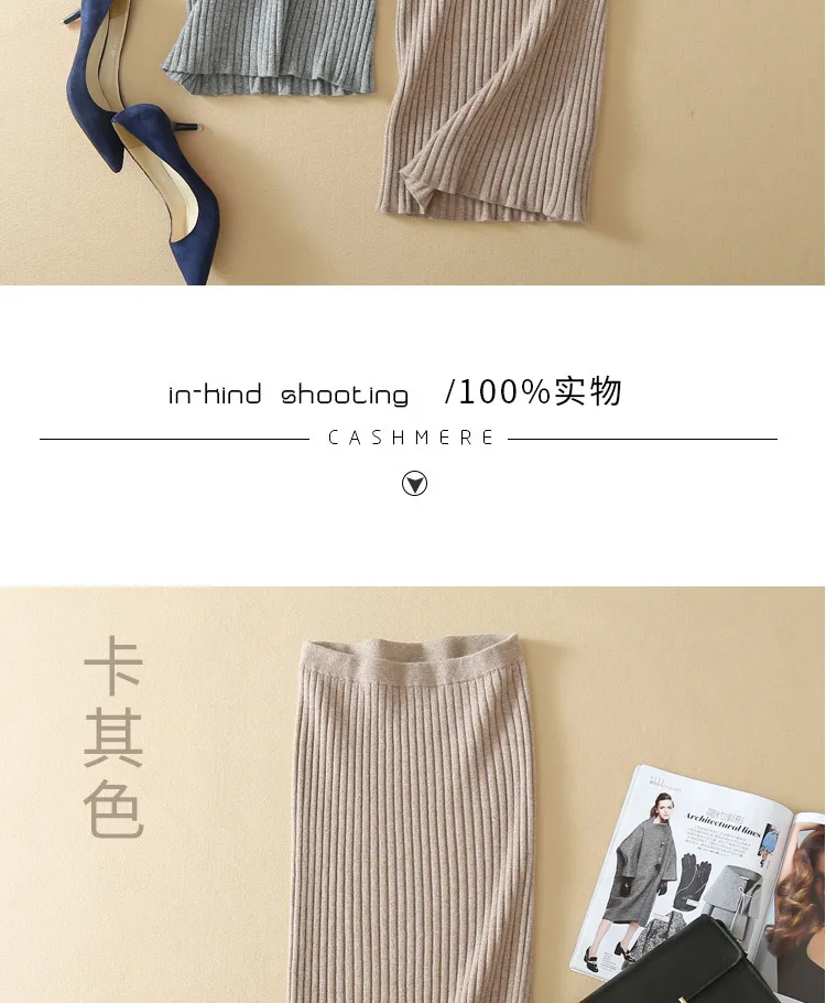 Ka Саны; сезон весна-осень; стиль кашемир утопленная в полоску-Slim Fit для похудения половина-длина юбка с завышенной талией средней длины D