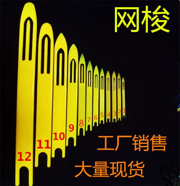 Плетение челнок наполнитель wang suo пластиковые починки их сетки ажурное плетение инструмент для ремонта челнок починка их сетки тканые wang suo R