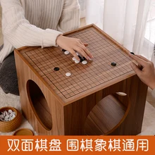 

Go chess board and table Chinese chess and go dual-use
