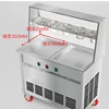 New Commercial Ice Cream Roll Machine Deep 2.5cm Thailand Fry Ice Cream Roll Machine Rolled Fried Ice Cream Machine 5