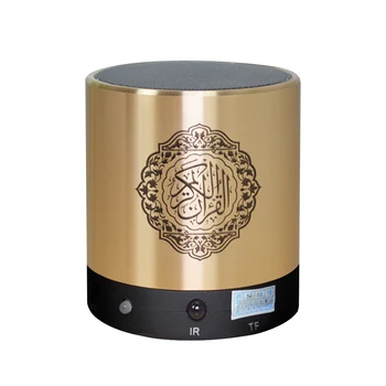 

Equantu Remote Control Islamic Quran Speaker Portable MP3 Player Speaker with Recording and 8GB TF Card Radio Koran Translator