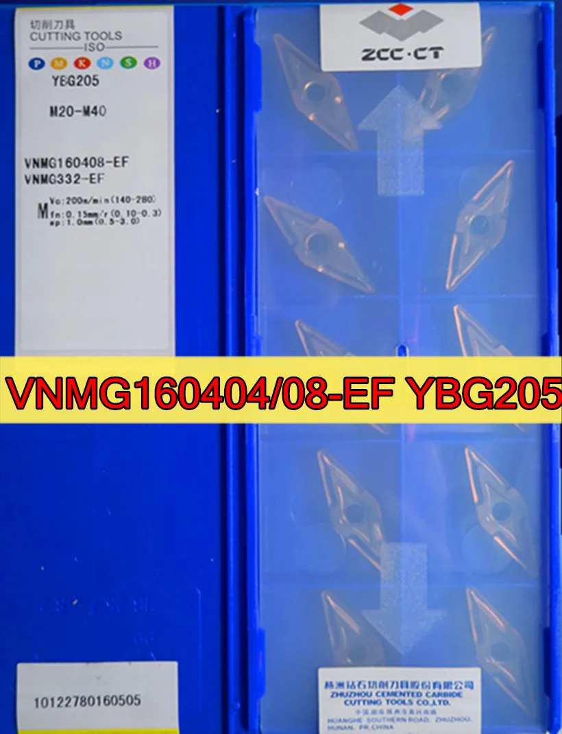 Твердосплавная вставка из нержавеющей стали 100% оригинал Zcc.ct YBG205 1/2/2/2/8|Токарный