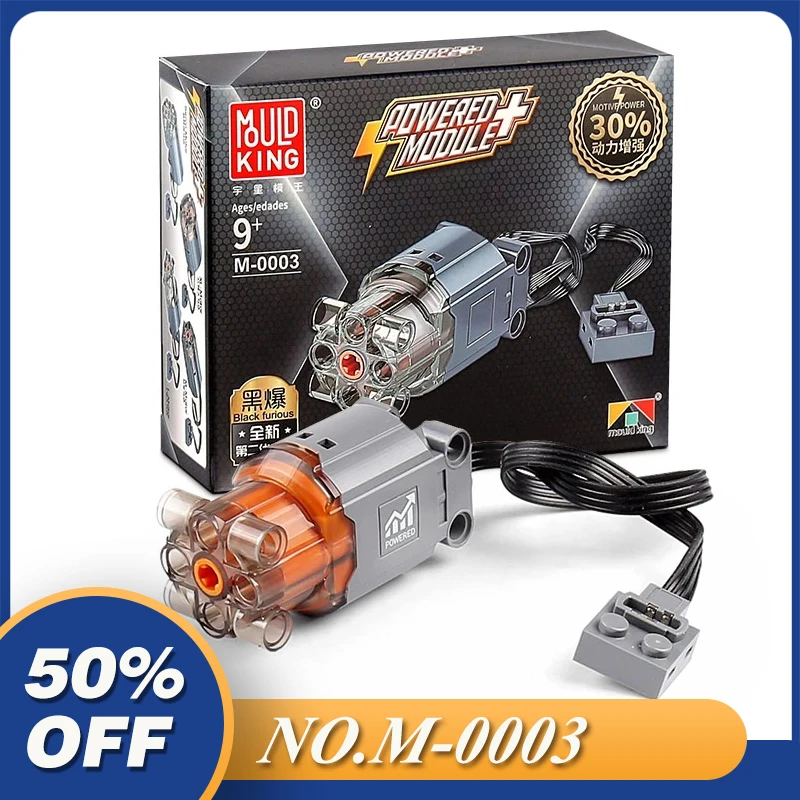 MOULD KING Motorized Car Parts The L-Motor Powered Model with 88003 Building Blocks Bricks | Игрушки и хобби