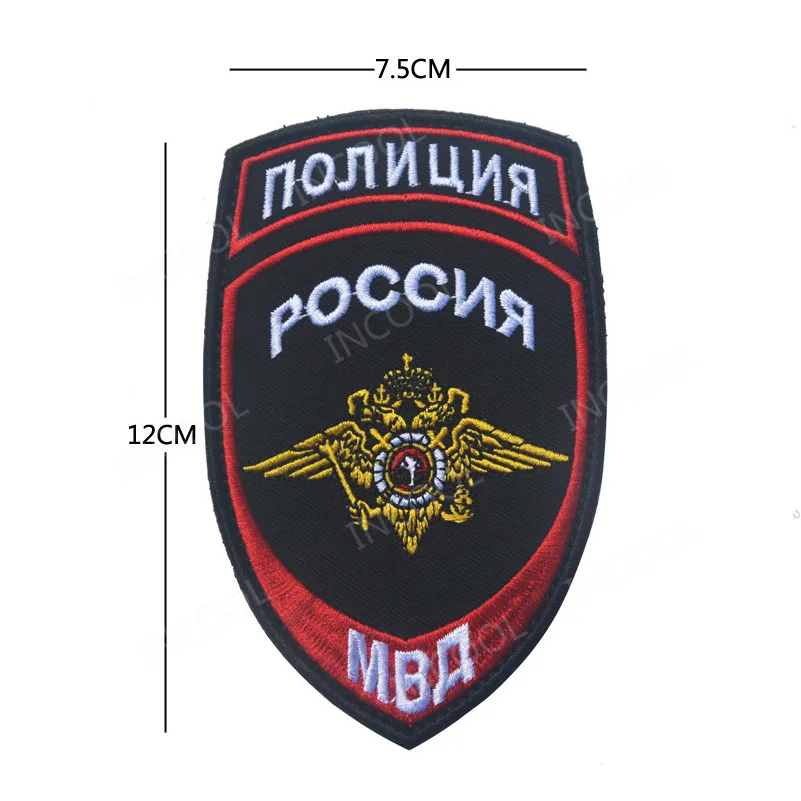 34Embroidery7.5X12CM Нашивки с вышивкой в виде русского флага, армейские военные нашивки с черепом, тактические нашивки с эмблемой, нашивки с вышивкой в виде русского солдата - Цвет: 34Embroidery7.5X12CM