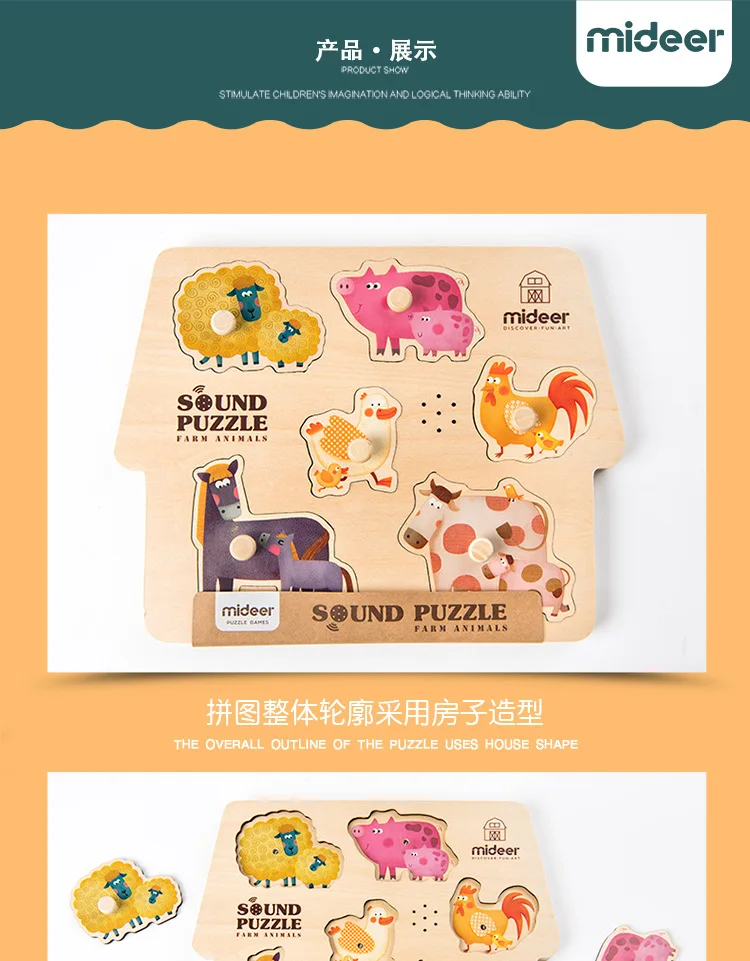 MiDeer Mi Deer Animal Grip Sound Making Jigsaw Puzzle Children Early Childhood Cognitive Quanzhen Animal Sound Wood Jigsaw Puzzl